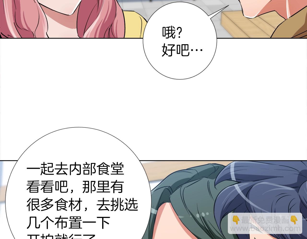 第31话 料理大赛33