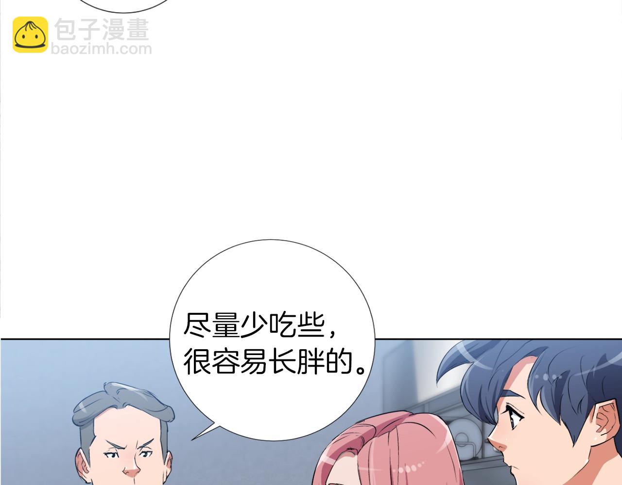 第31话 料理大赛38