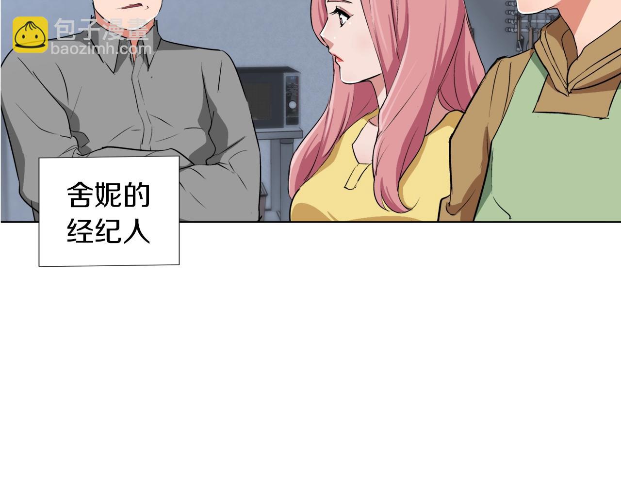 第31话 料理大赛39