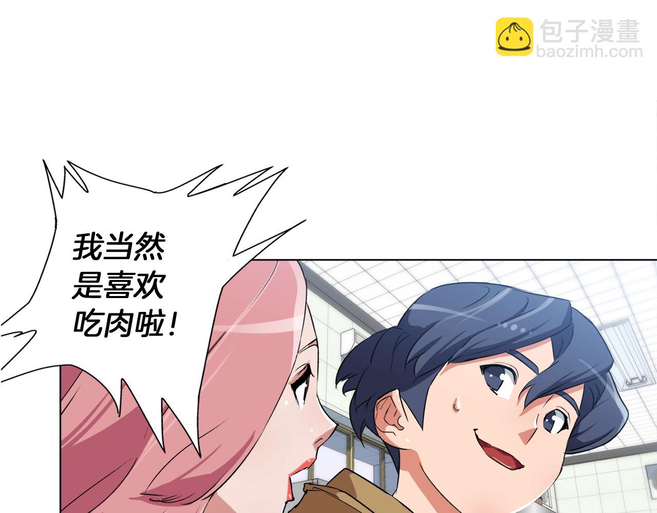 第31话 料理大赛41