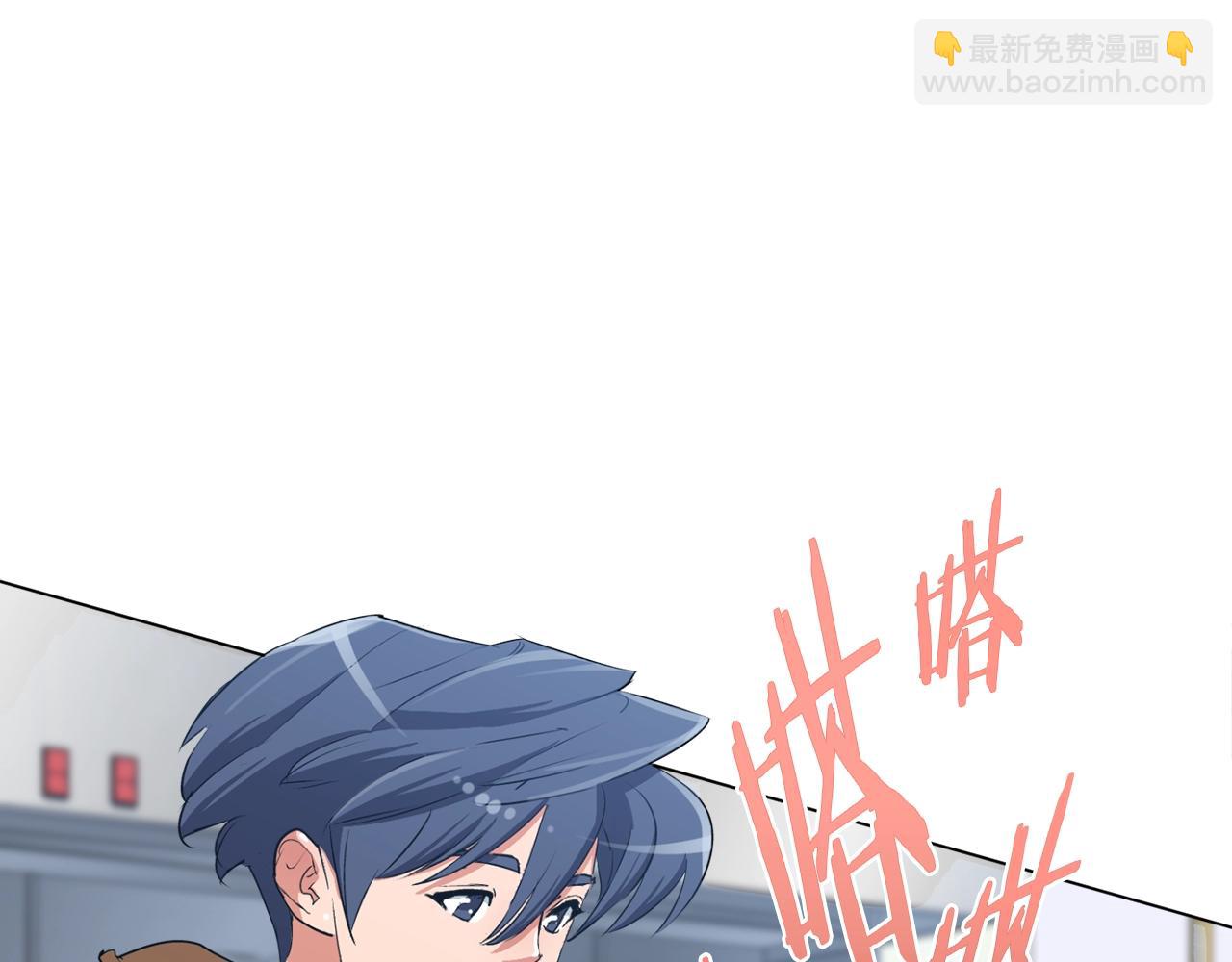 第31话 料理大赛43