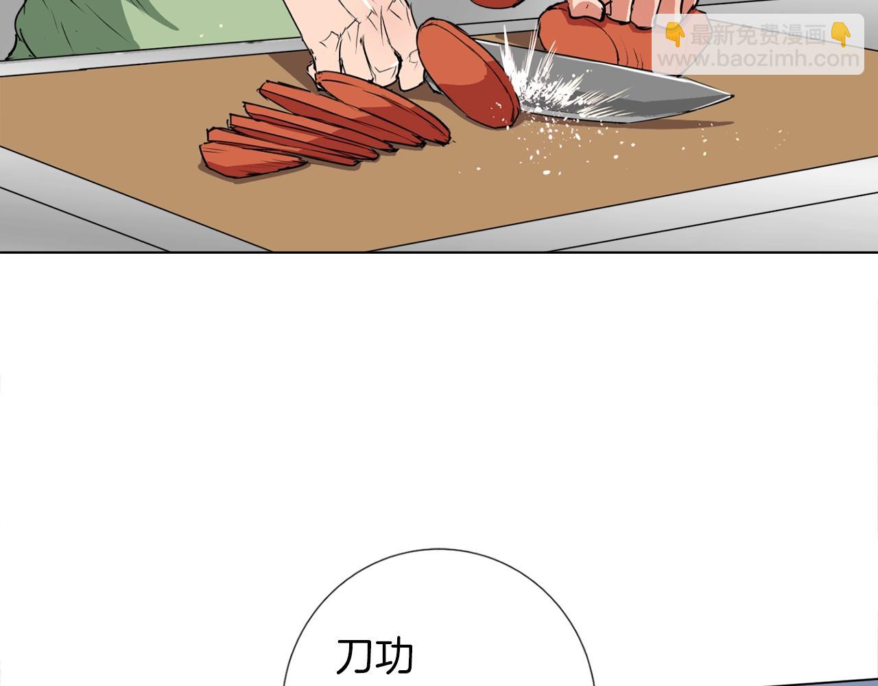 第31话 料理大赛45