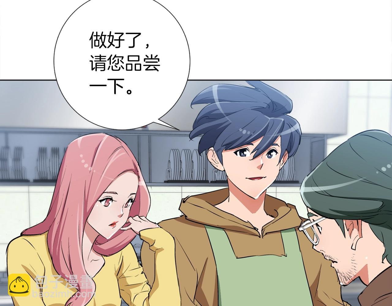 第31话 料理大赛56
