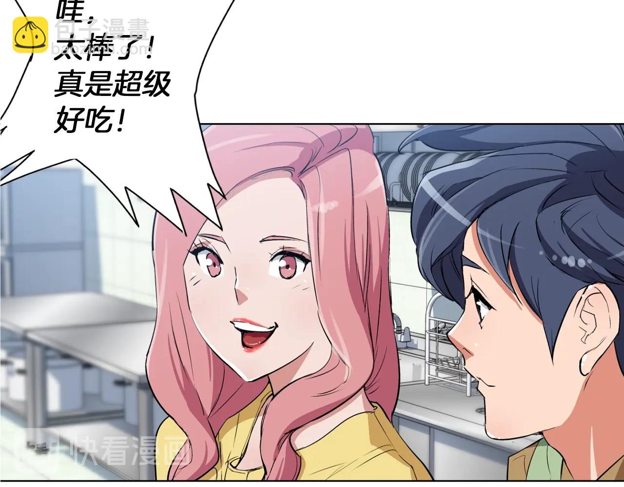 第31话 料理大赛59