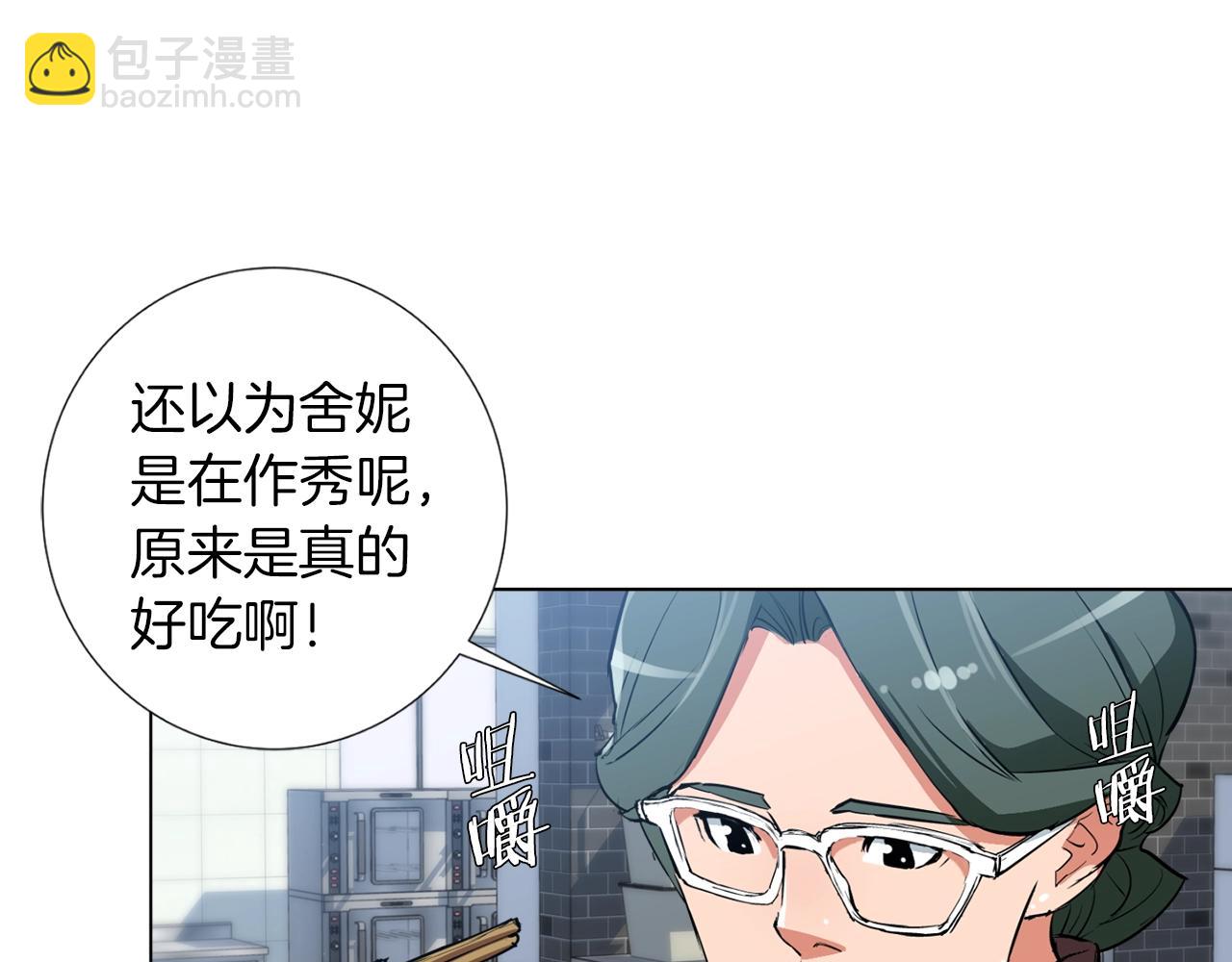 第31话 料理大赛60