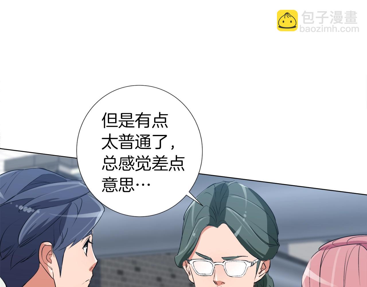 第31话 料理大赛62