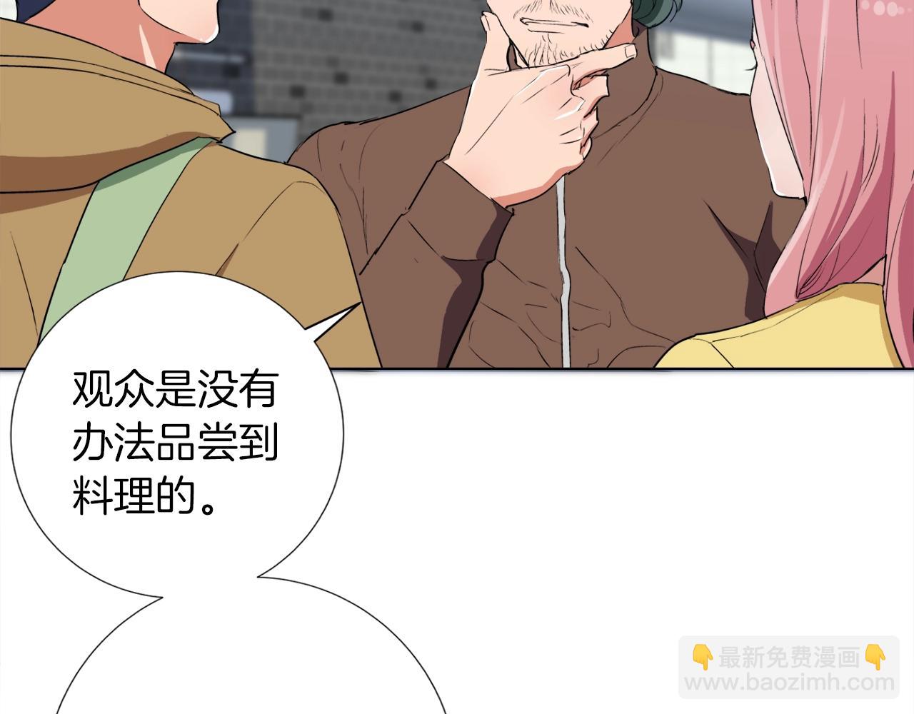 第31话 料理大赛63
