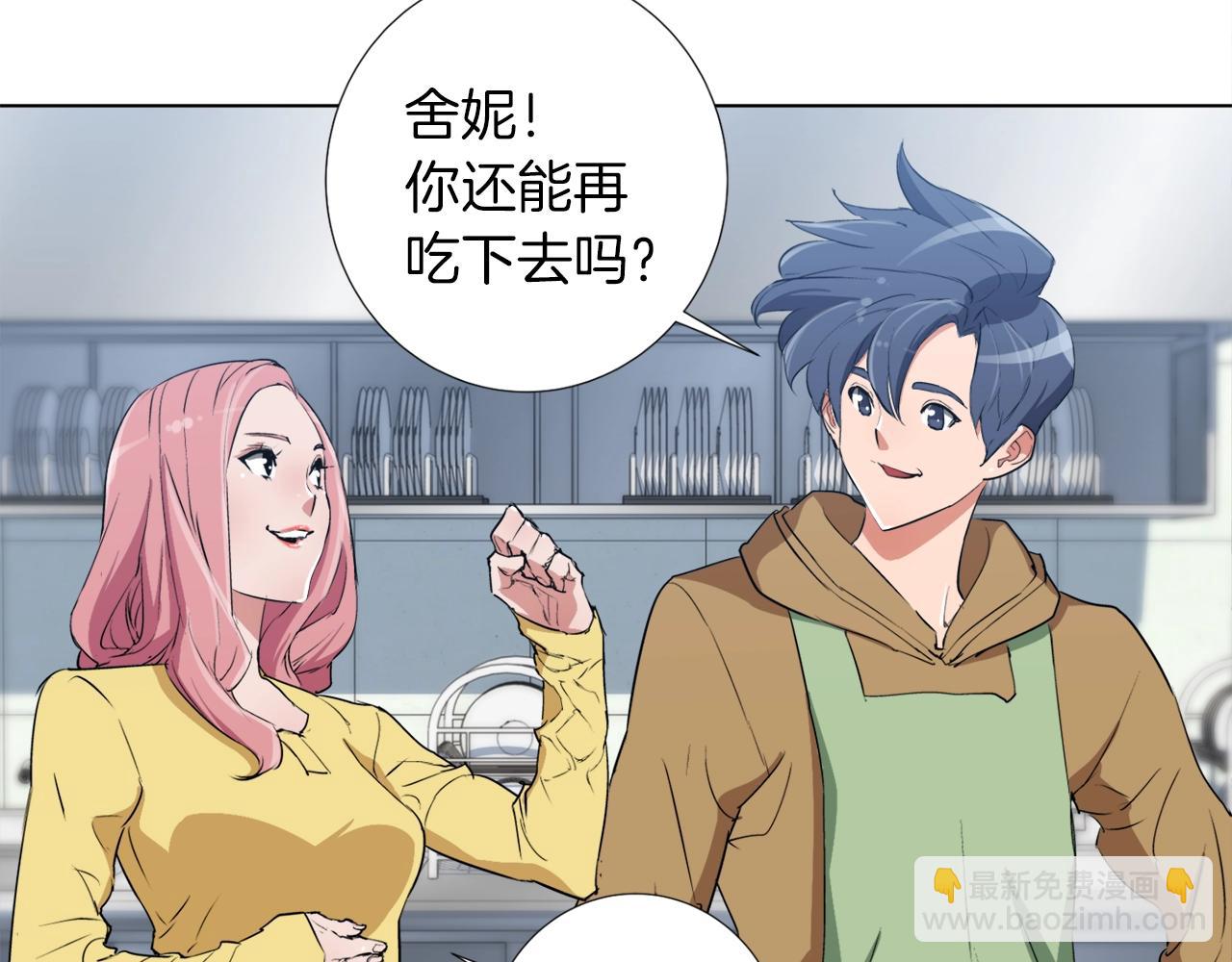 第31话 料理大赛67