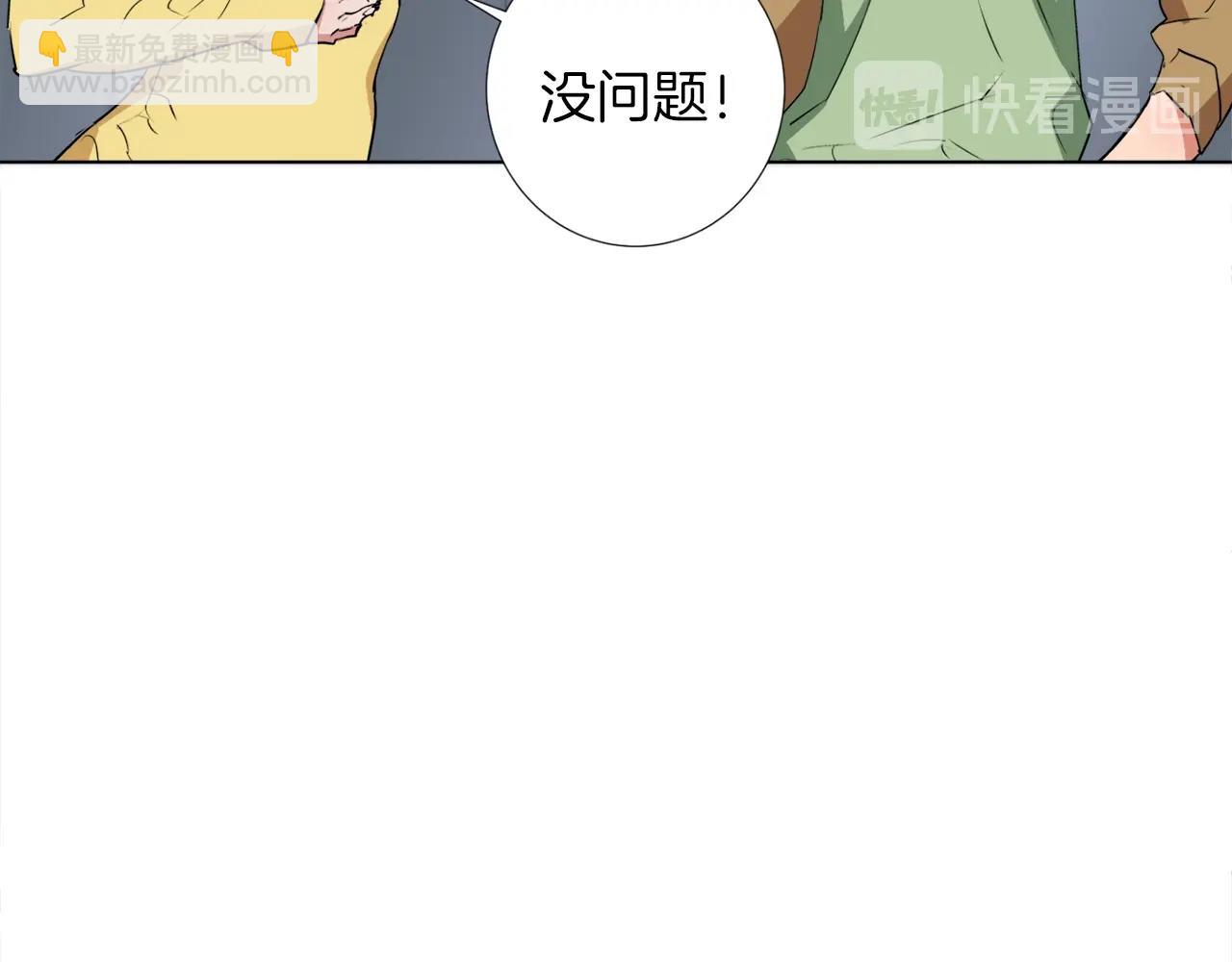 第31话 料理大赛68