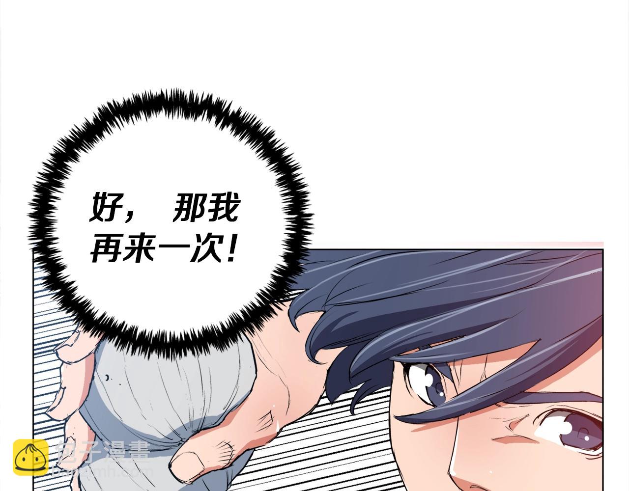 第31话 料理大赛69