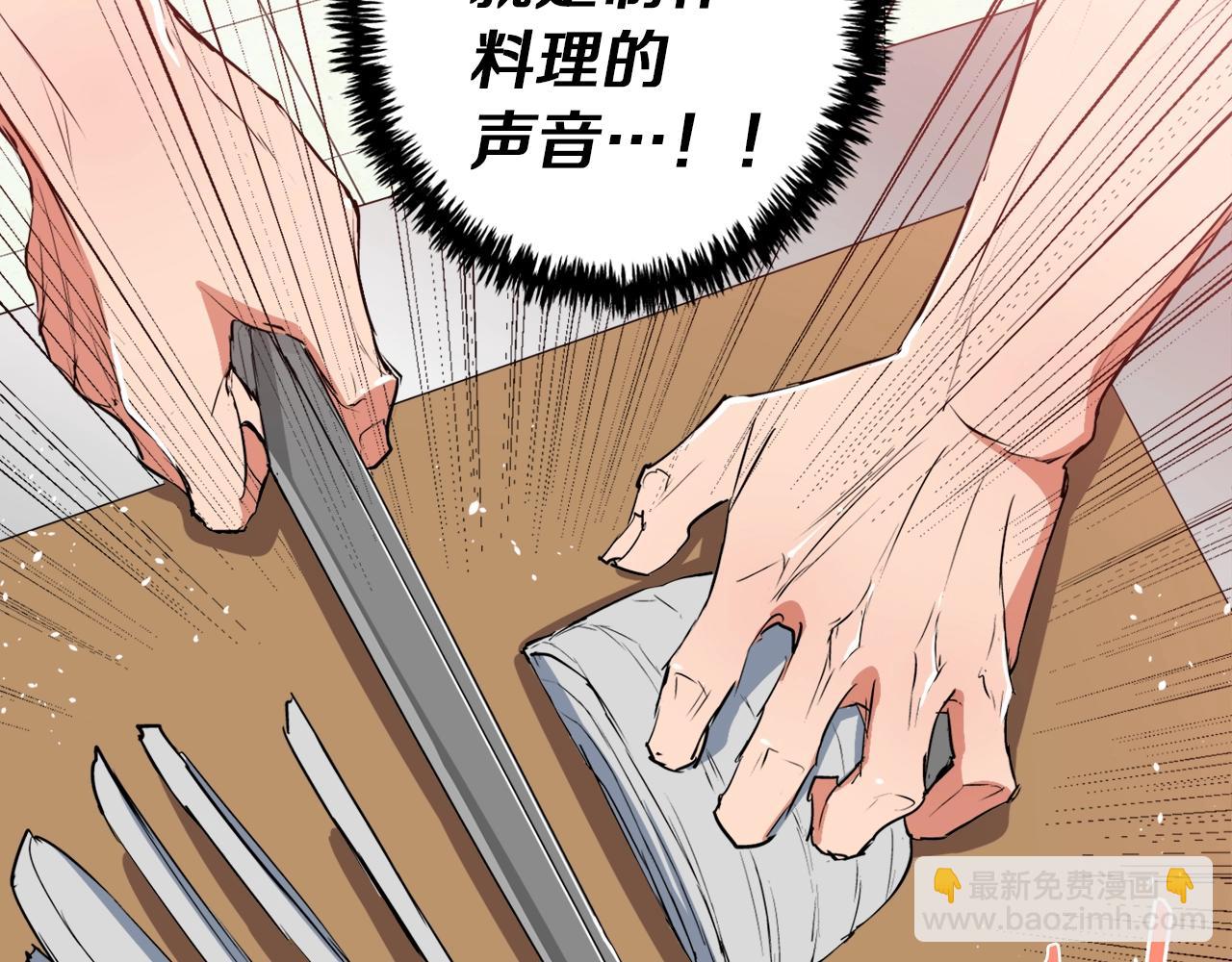 第31话 料理大赛71