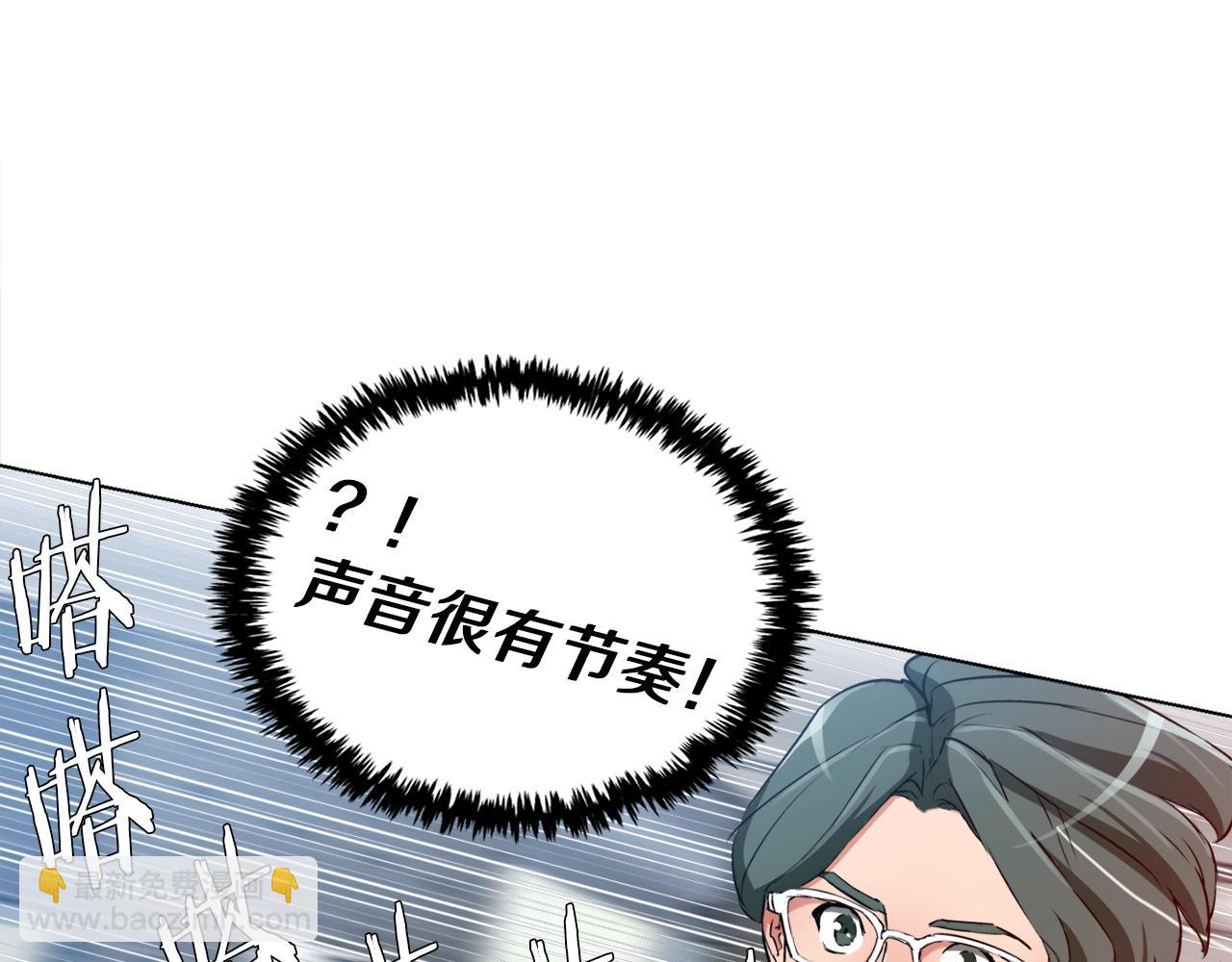 第31话 料理大赛73