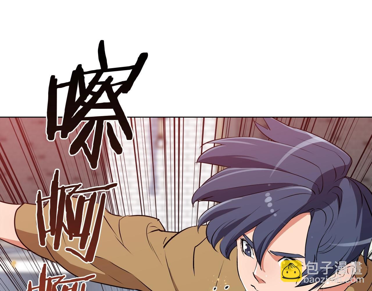 第31话 料理大赛77