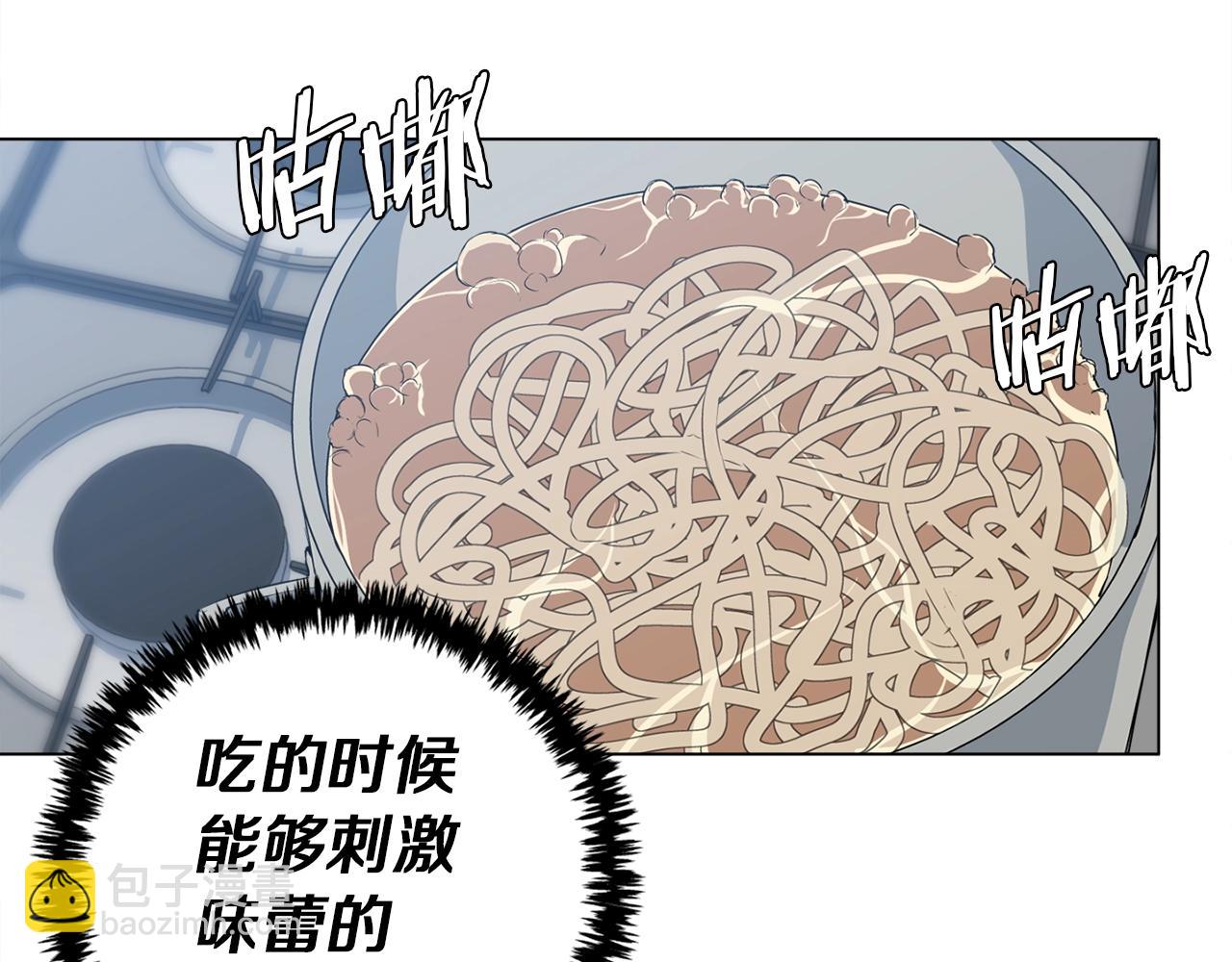 第31话 料理大赛80