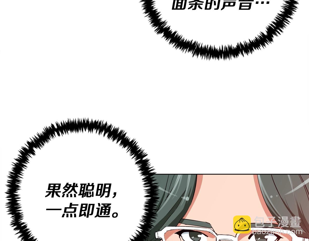 第31话 料理大赛83