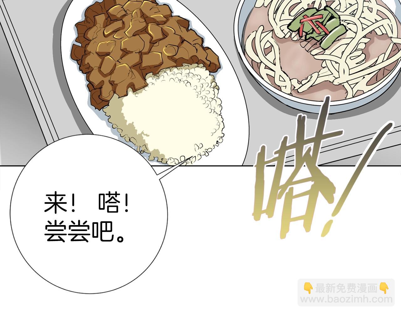 第31话 料理大赛86