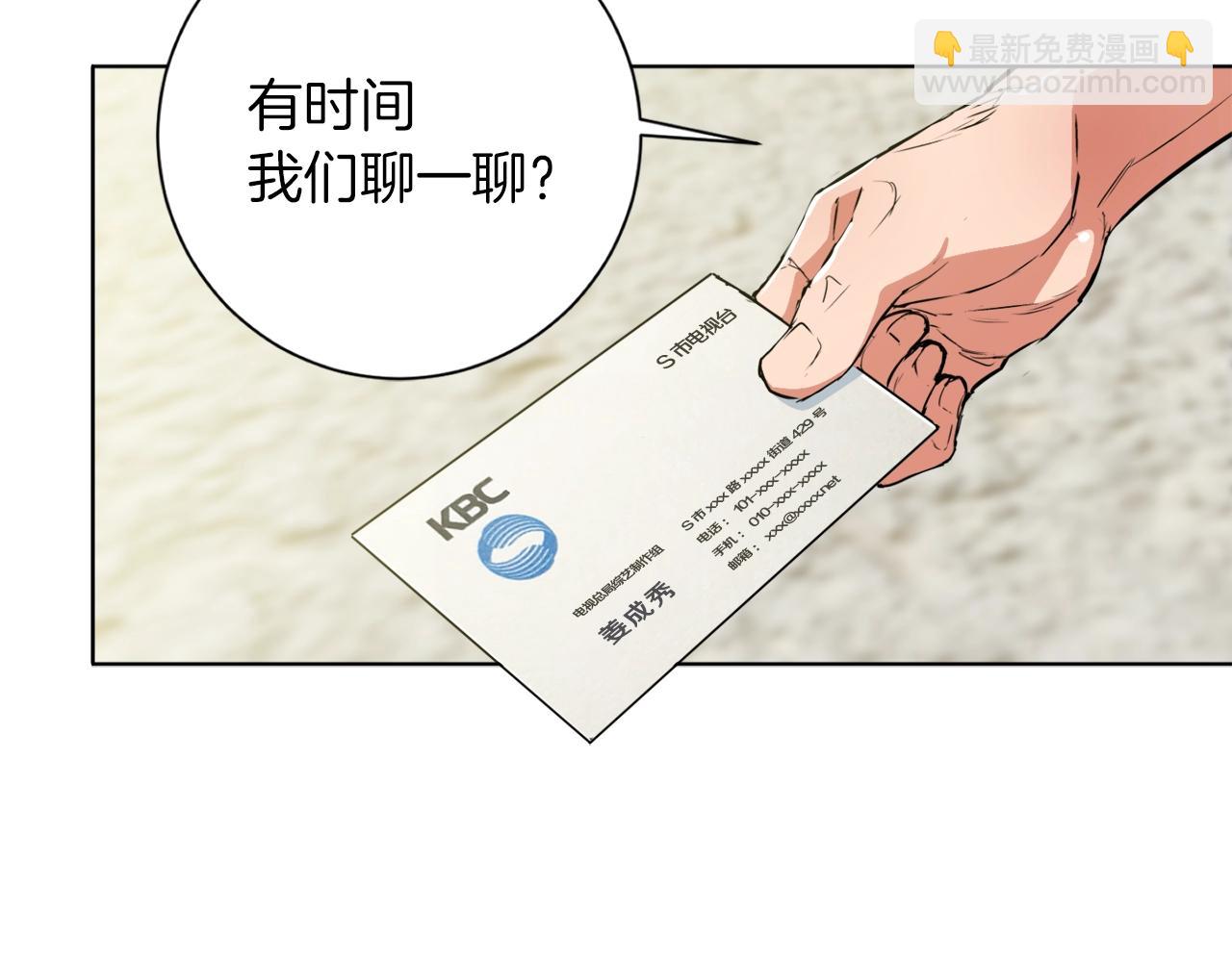 第31话 料理大赛9