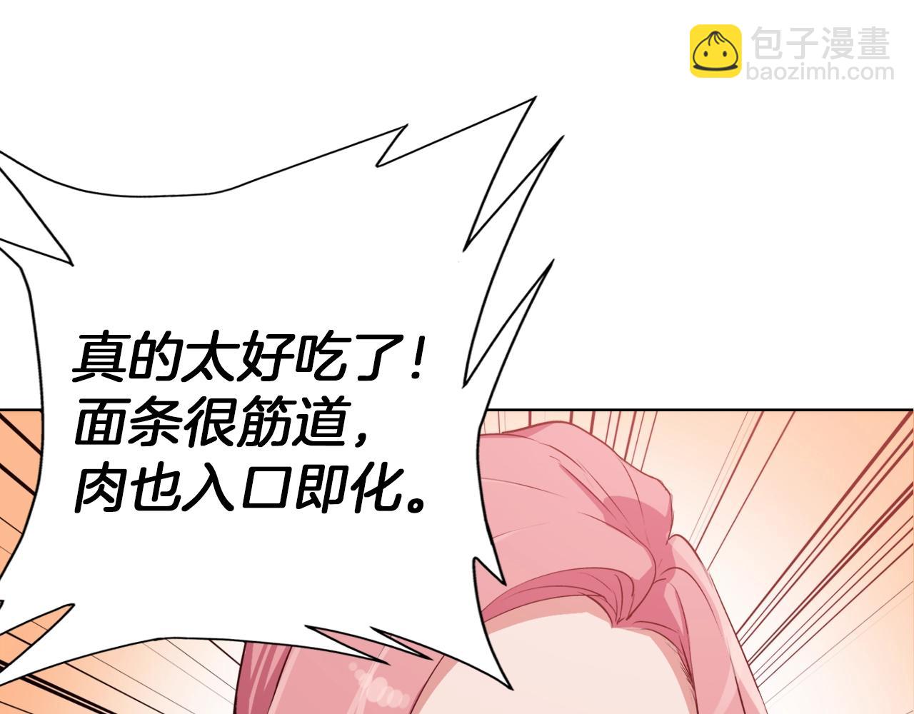 第31话 料理大赛91