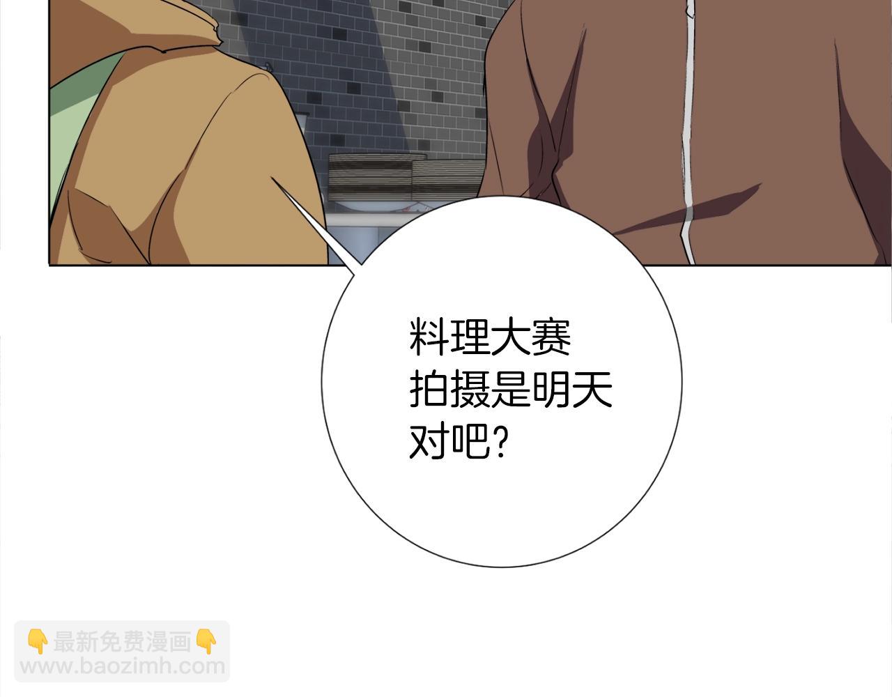 第31话 料理大赛96