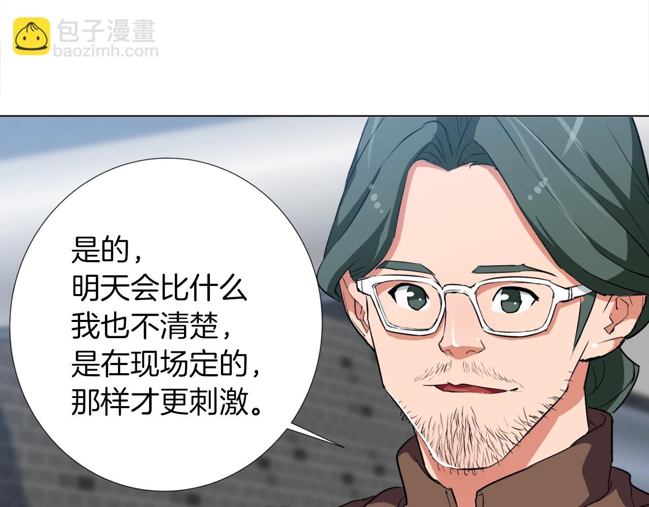 第31话 料理大赛97