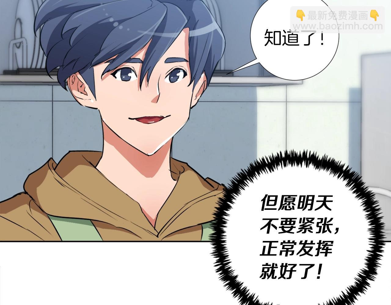 第31话 料理大赛99