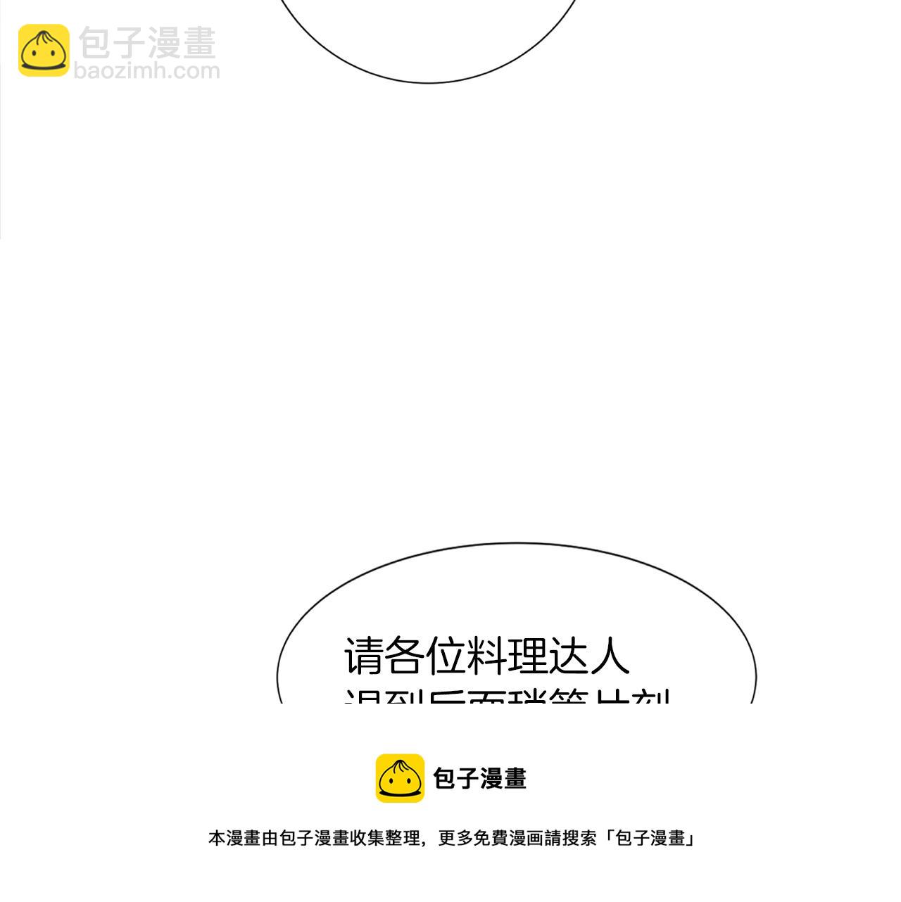 第32话 评审107