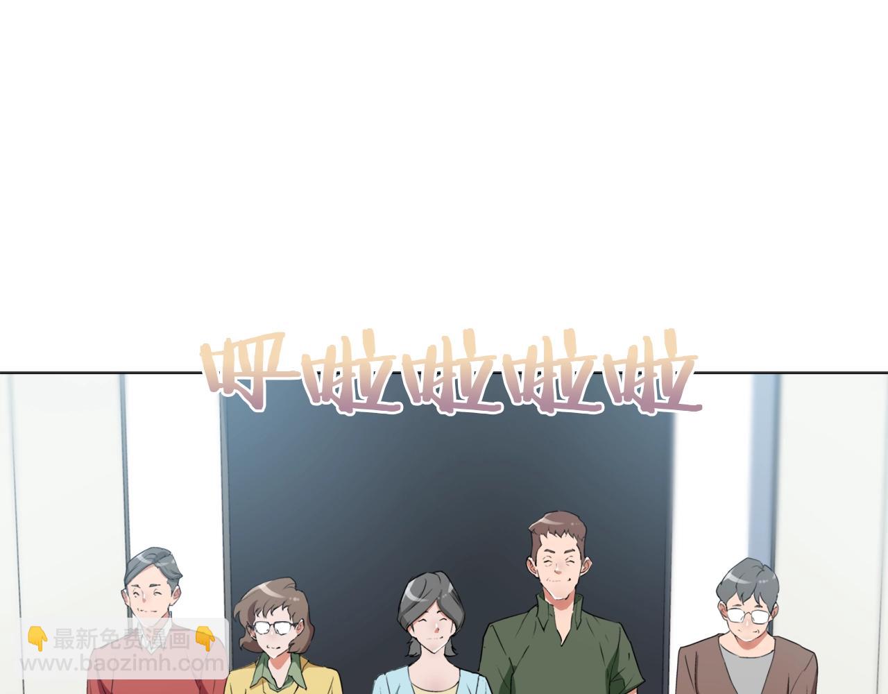 第32话 评审111
