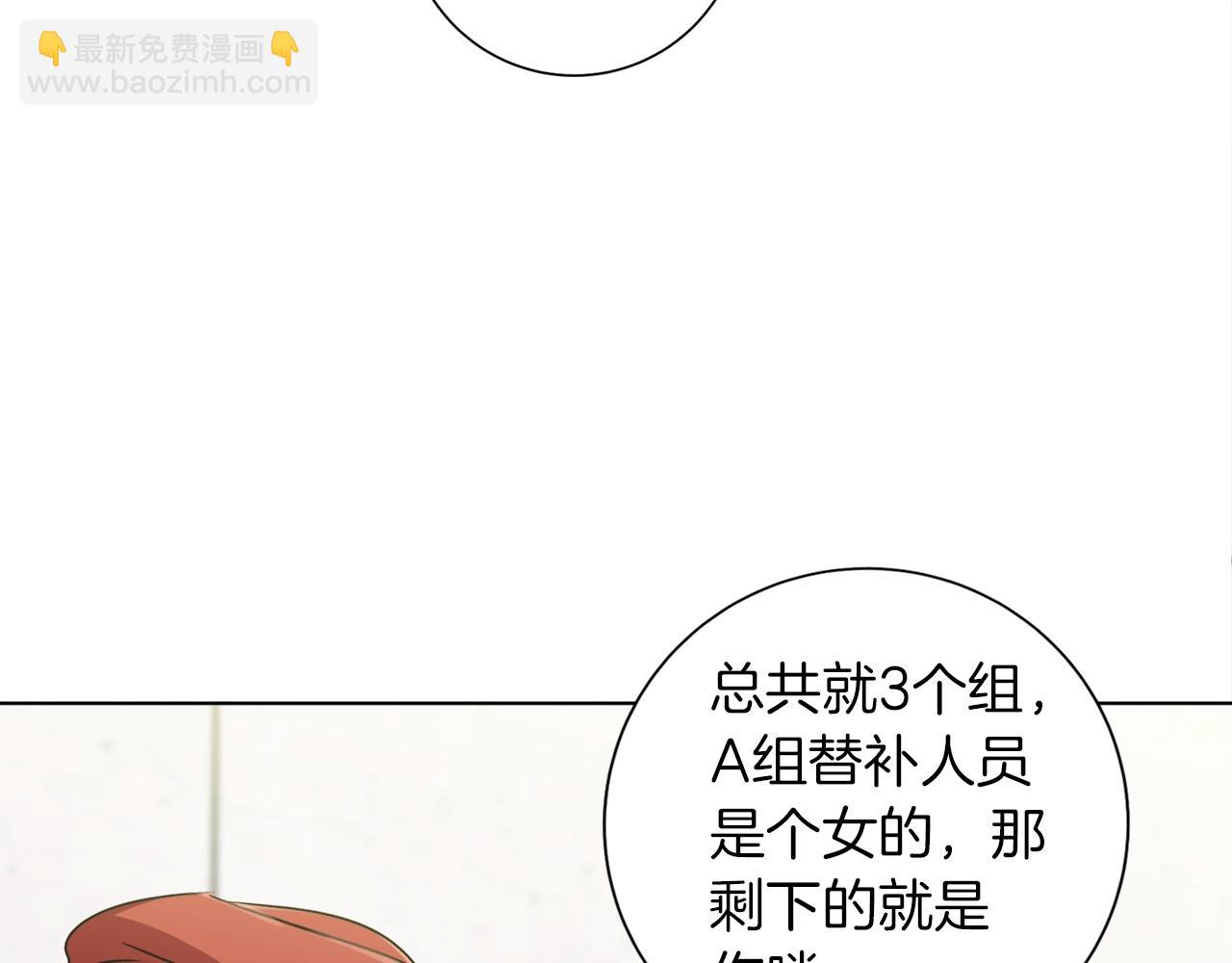 第32话 评审13