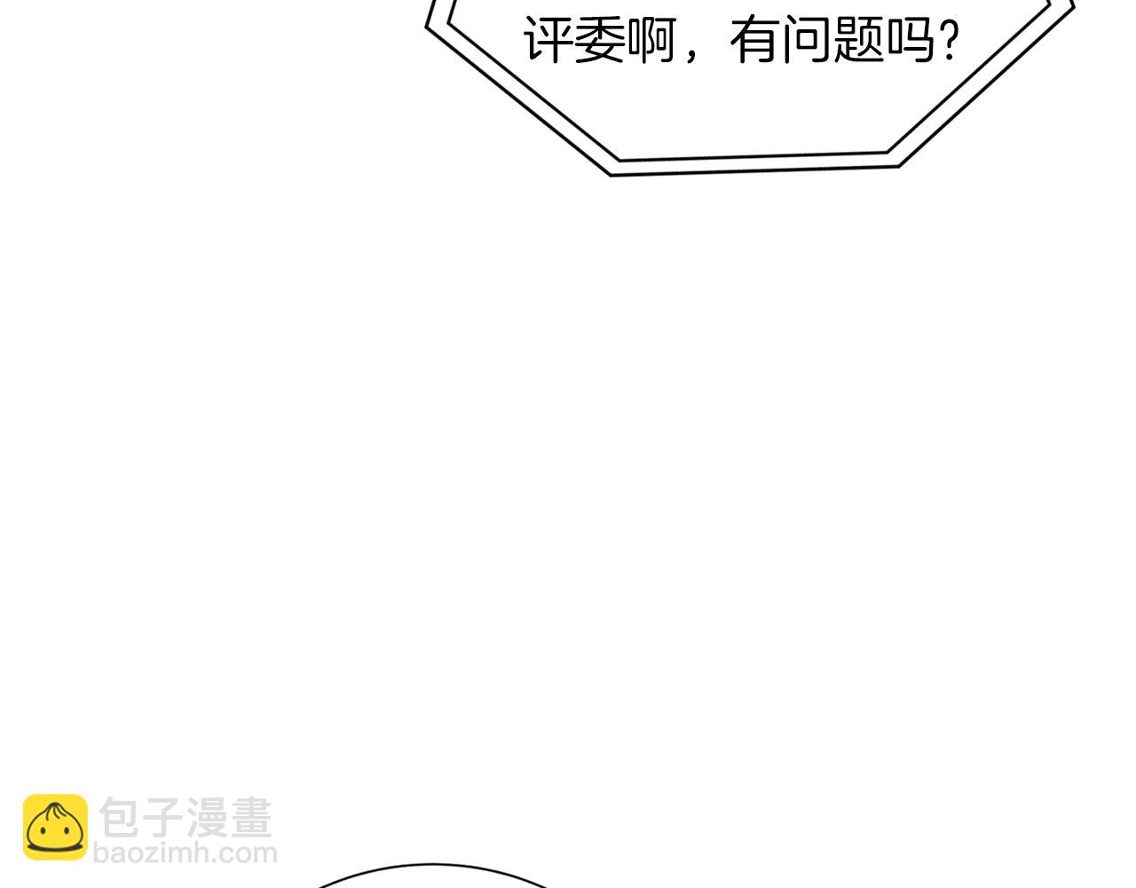 第32话 评审131