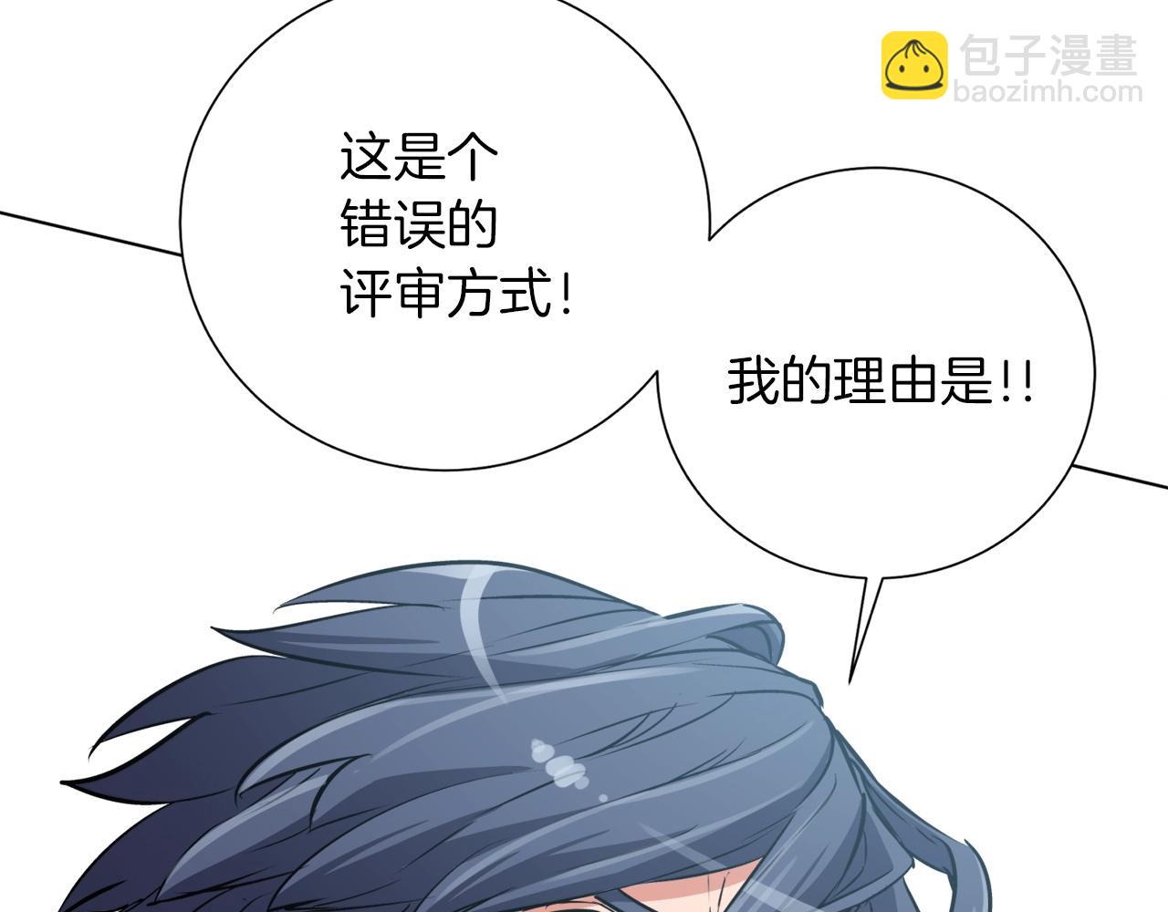 第32话 评审132