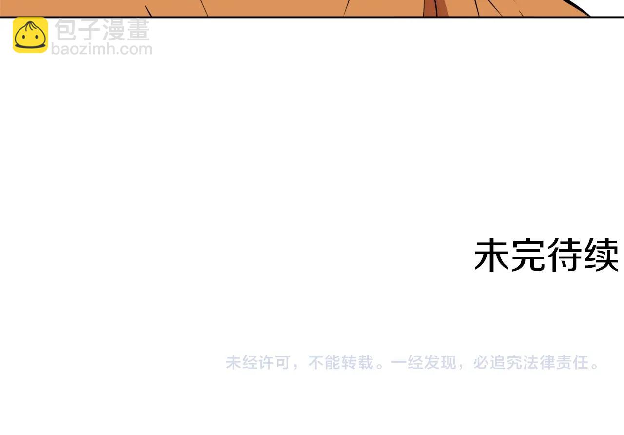第32话 评审134