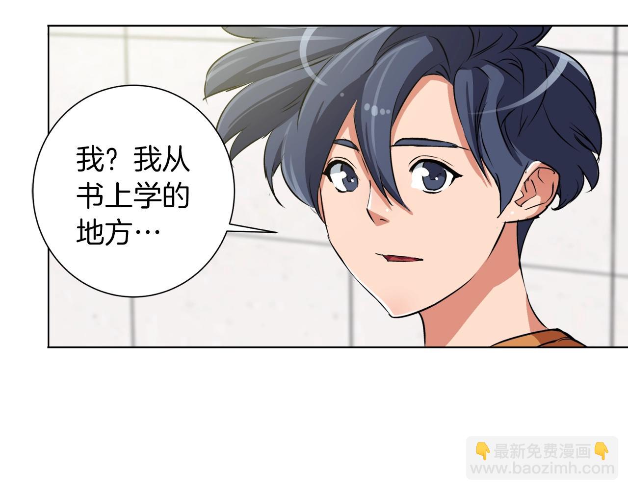 第32话 评审19