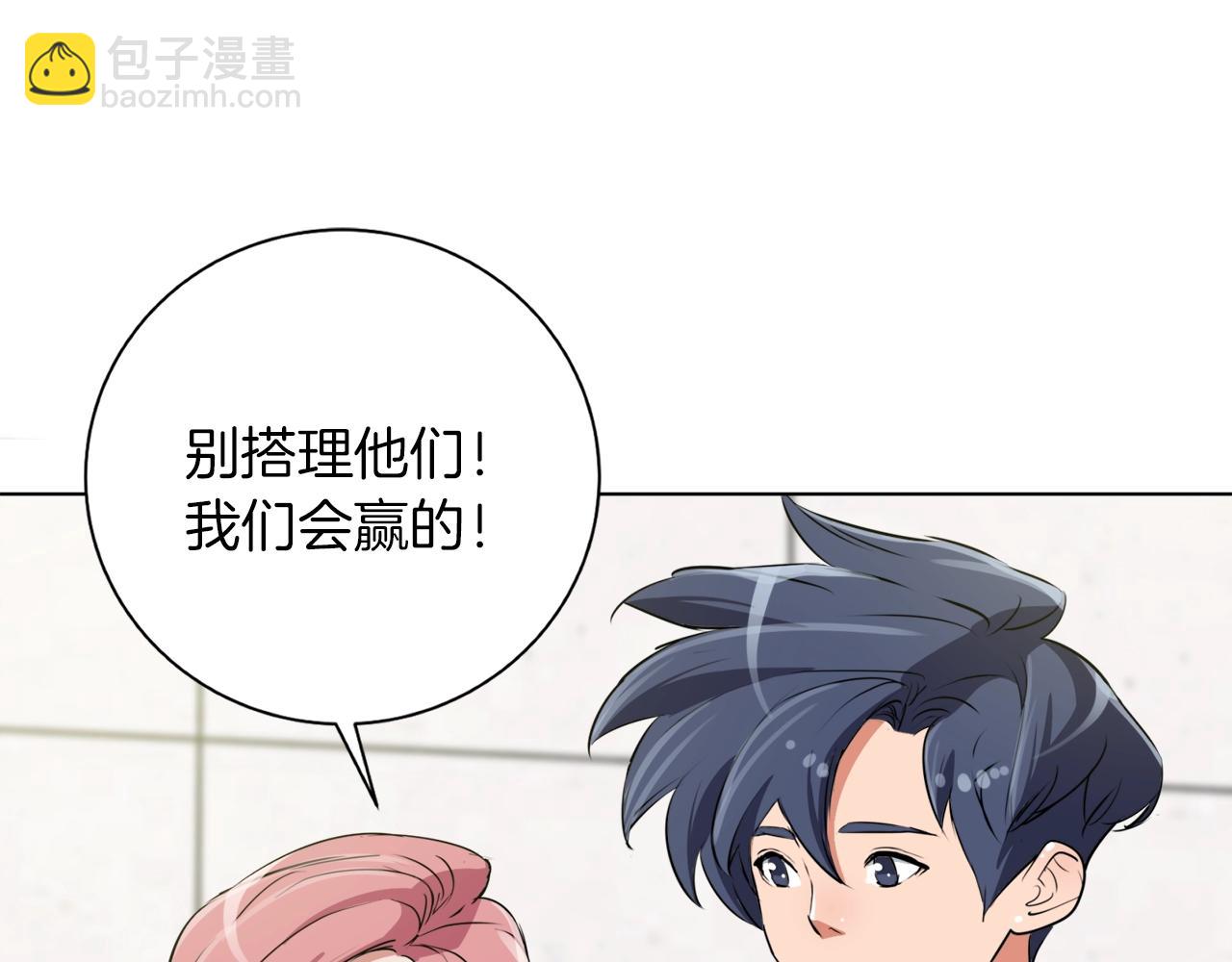 第32话 评审24