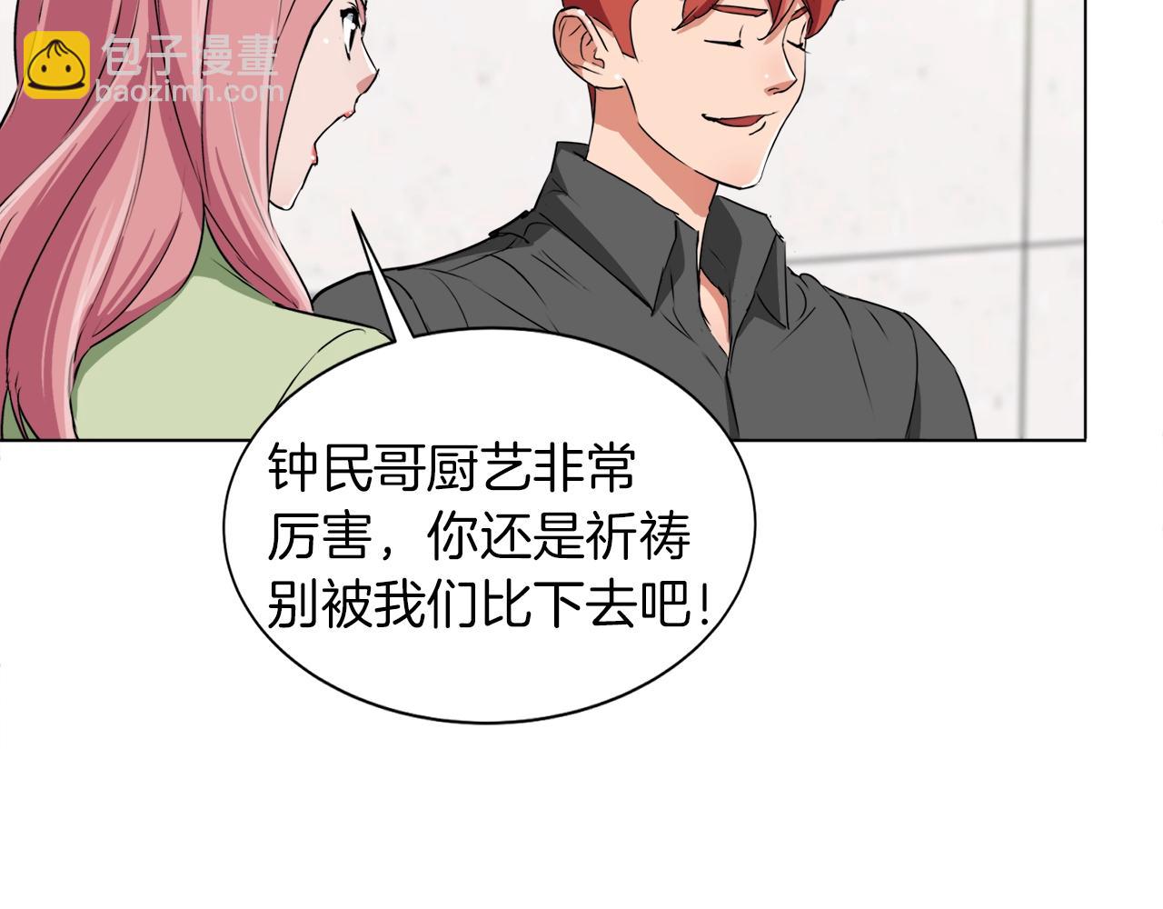 第32话 评审27