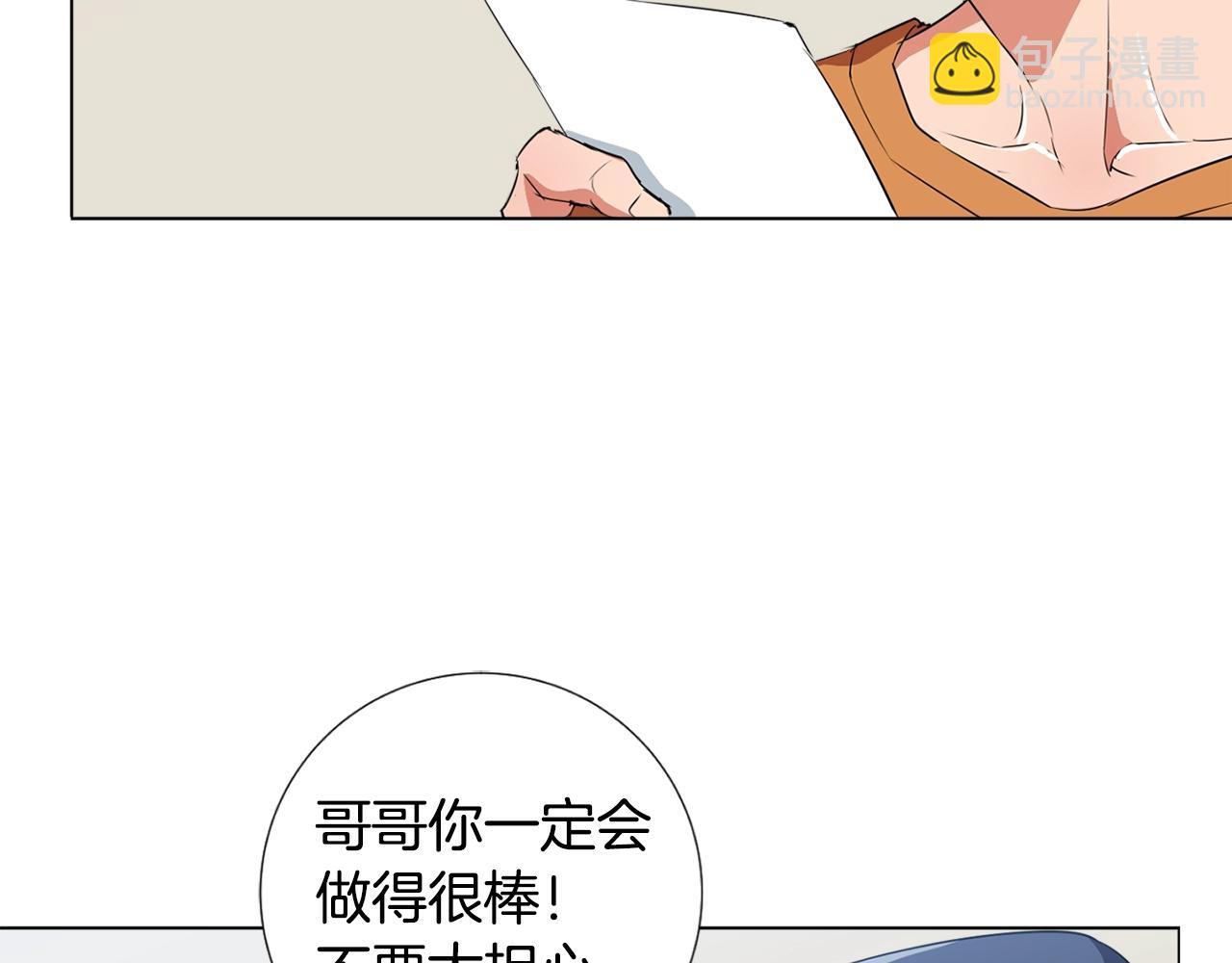 第32话 评审3