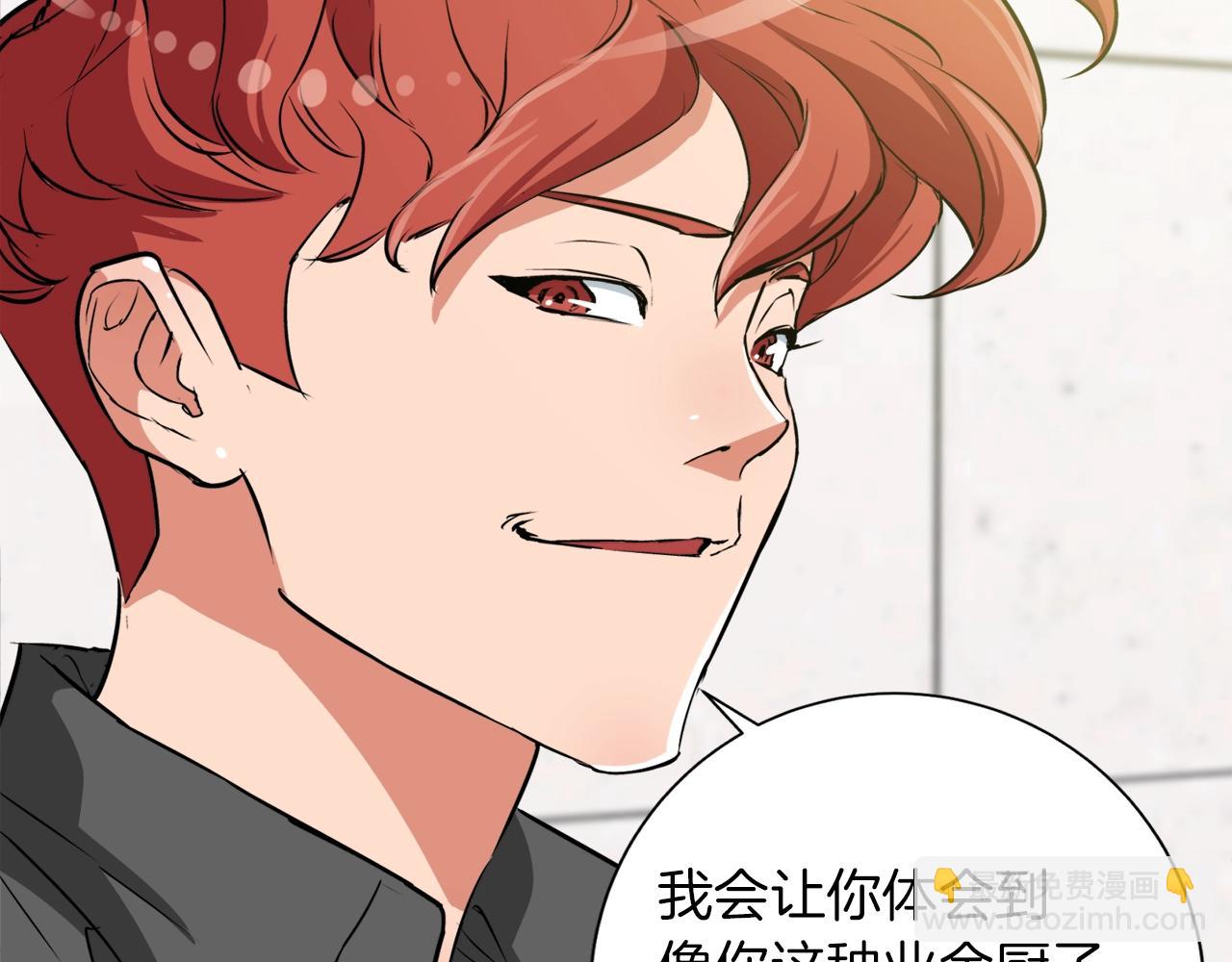 第32话 评审30