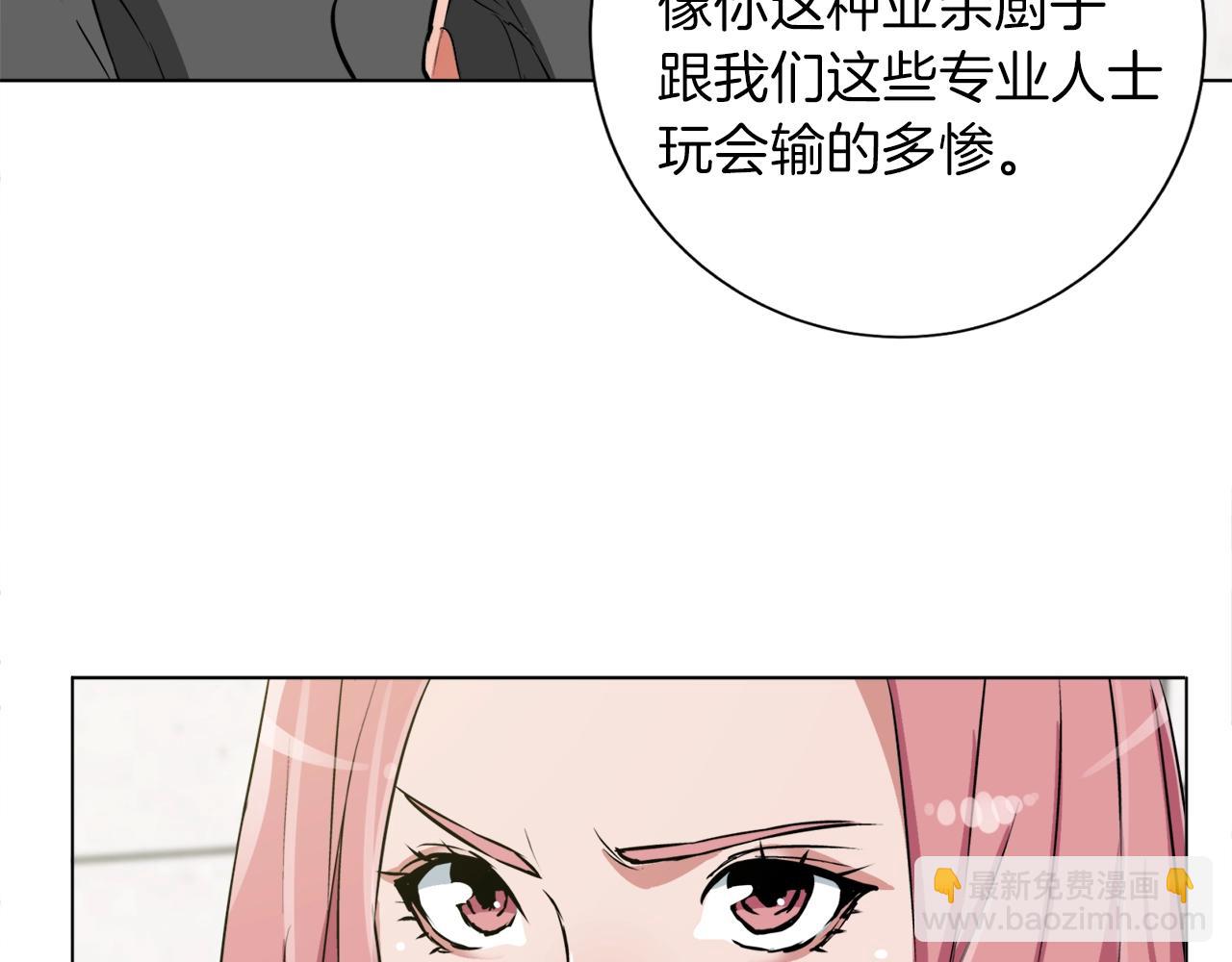 第32话 评审31