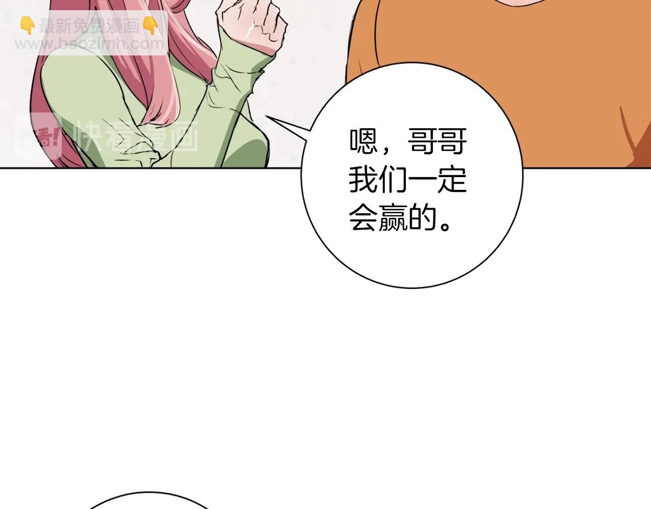 第32话 评审34