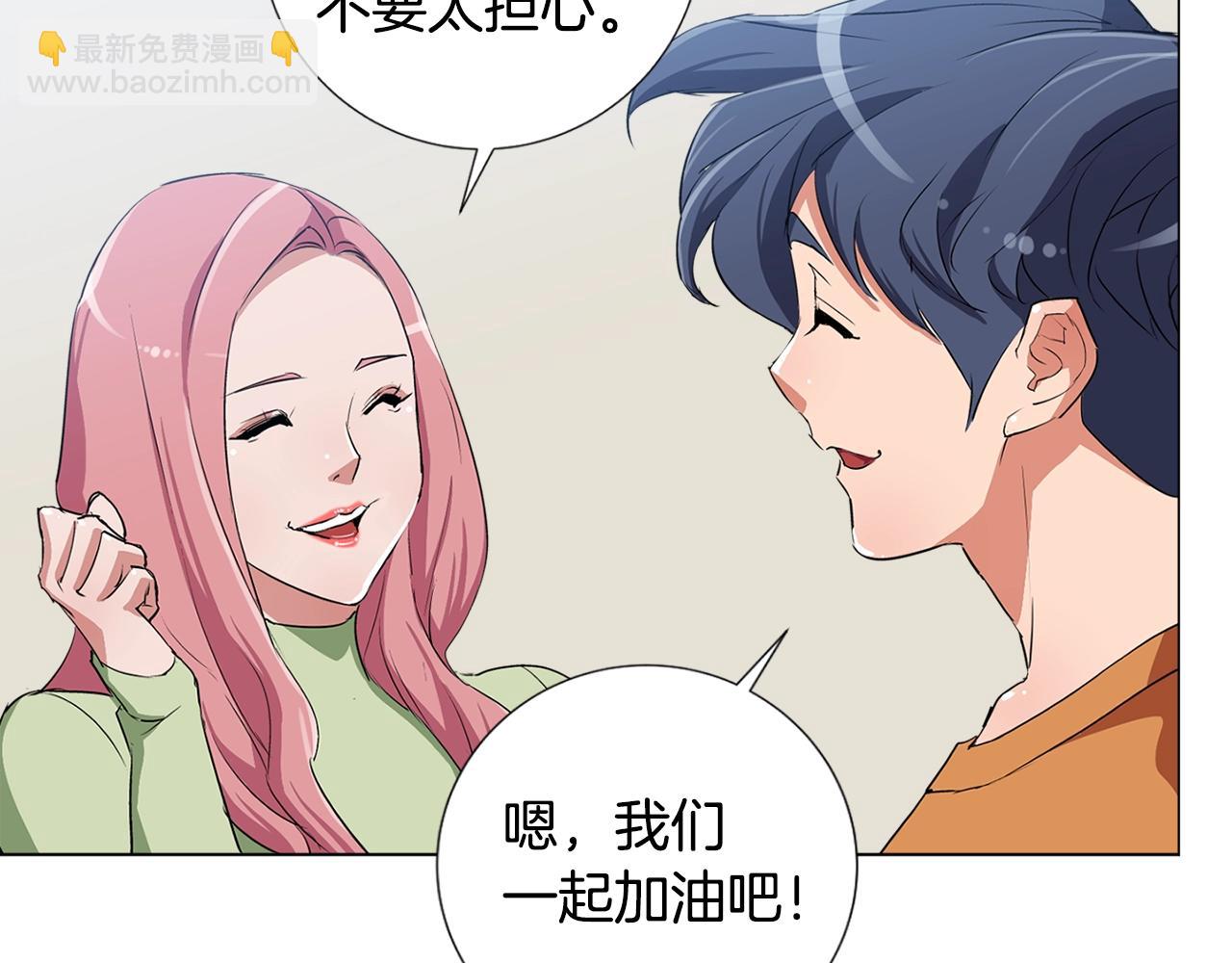 第32话 评审4