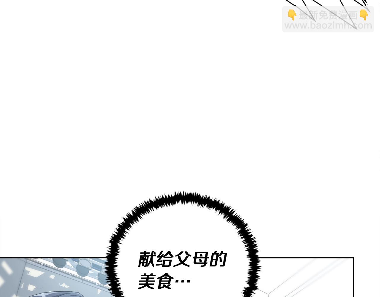 第32话 评审45
