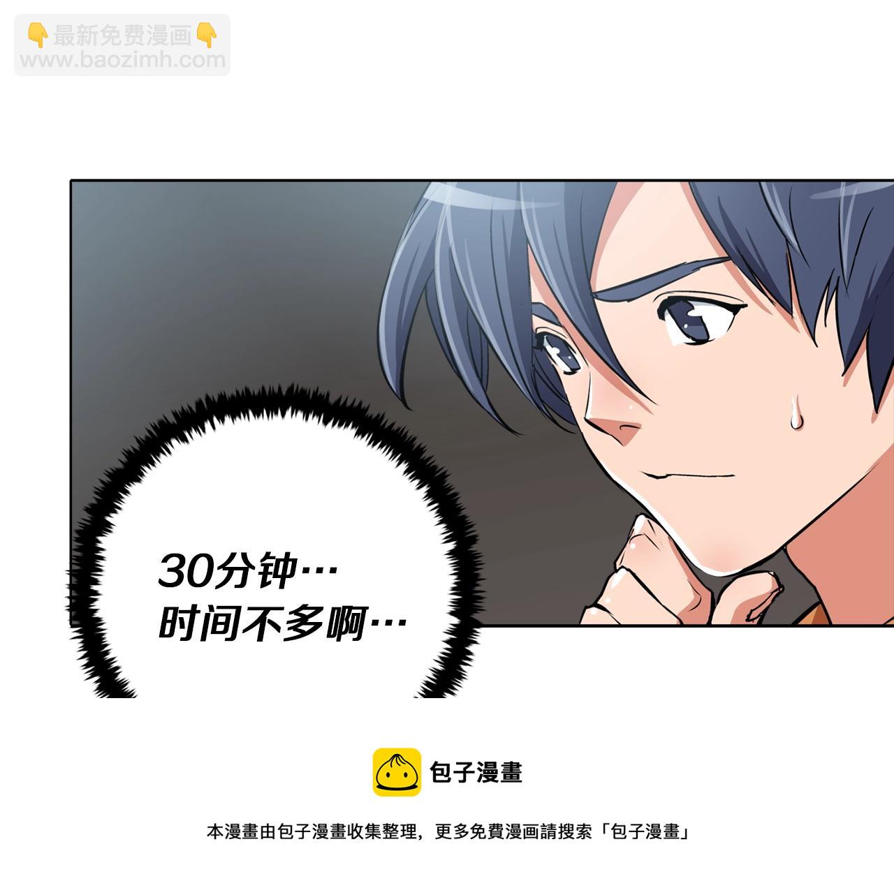 第32话 评审49