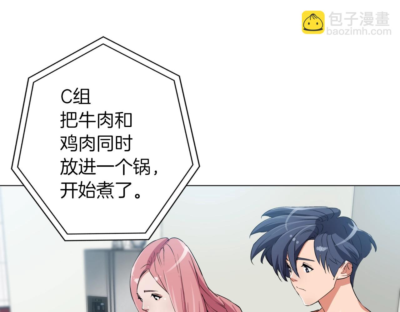 第32话 评审69