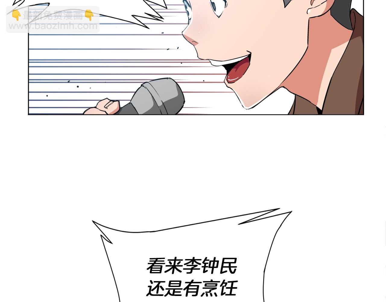 第32话 评审74