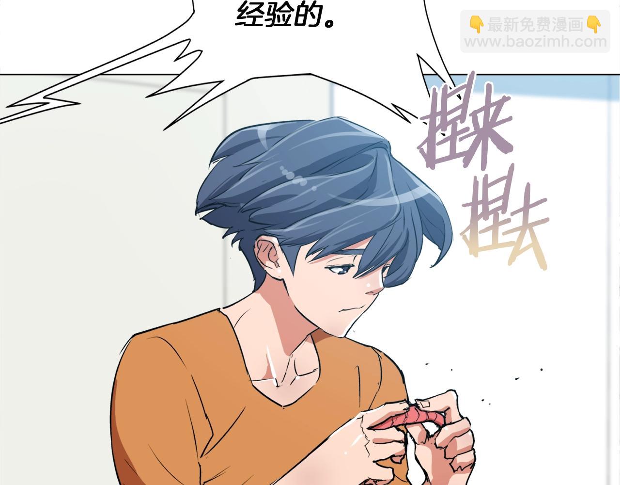第32话 评审75