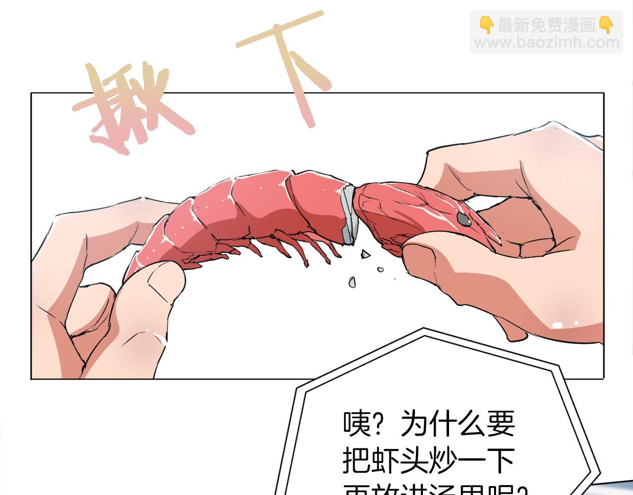 第32话 评审77
