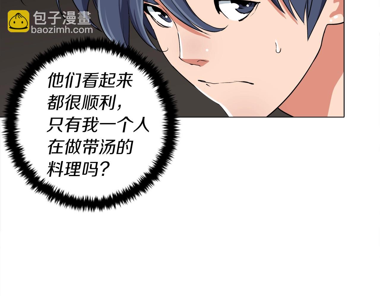 第32话 评审87