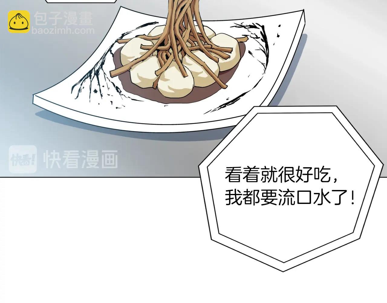 第32话 评审96