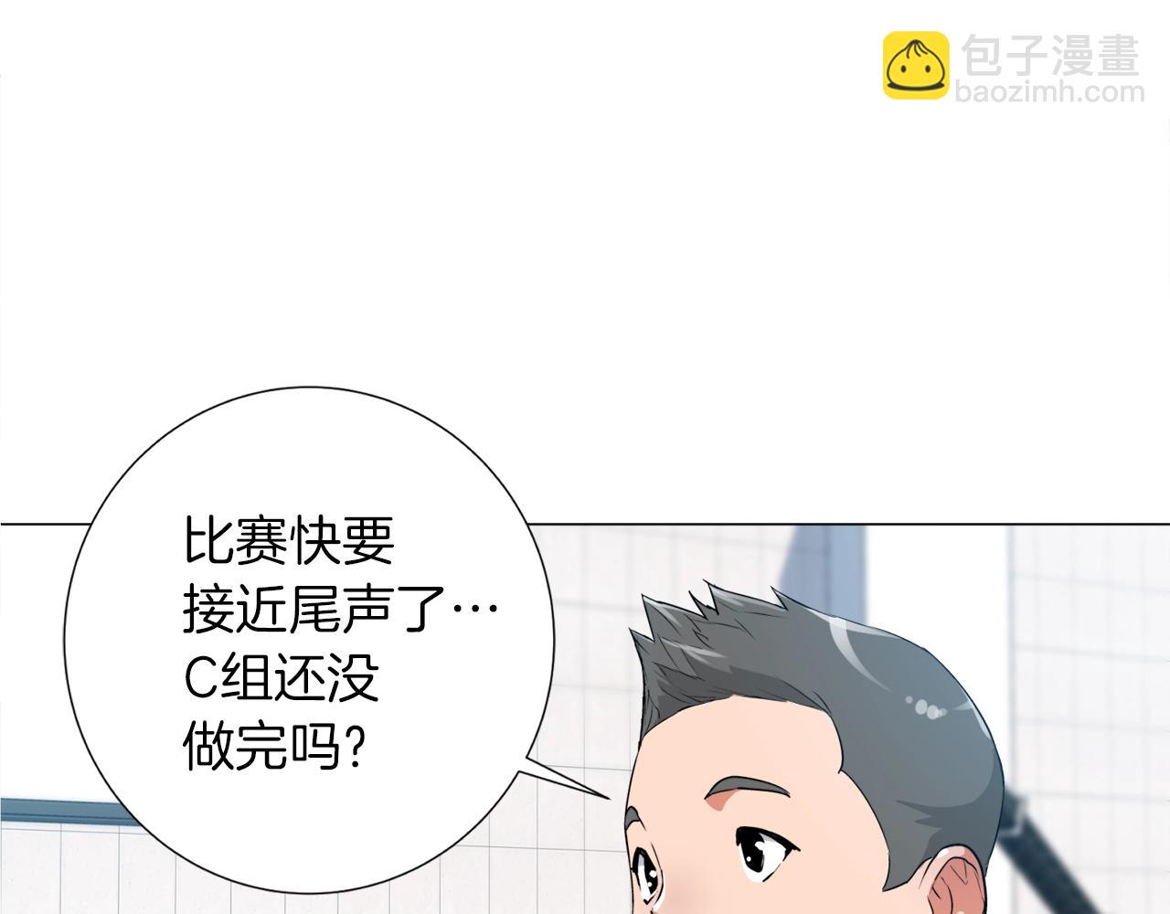 第32话 评审97