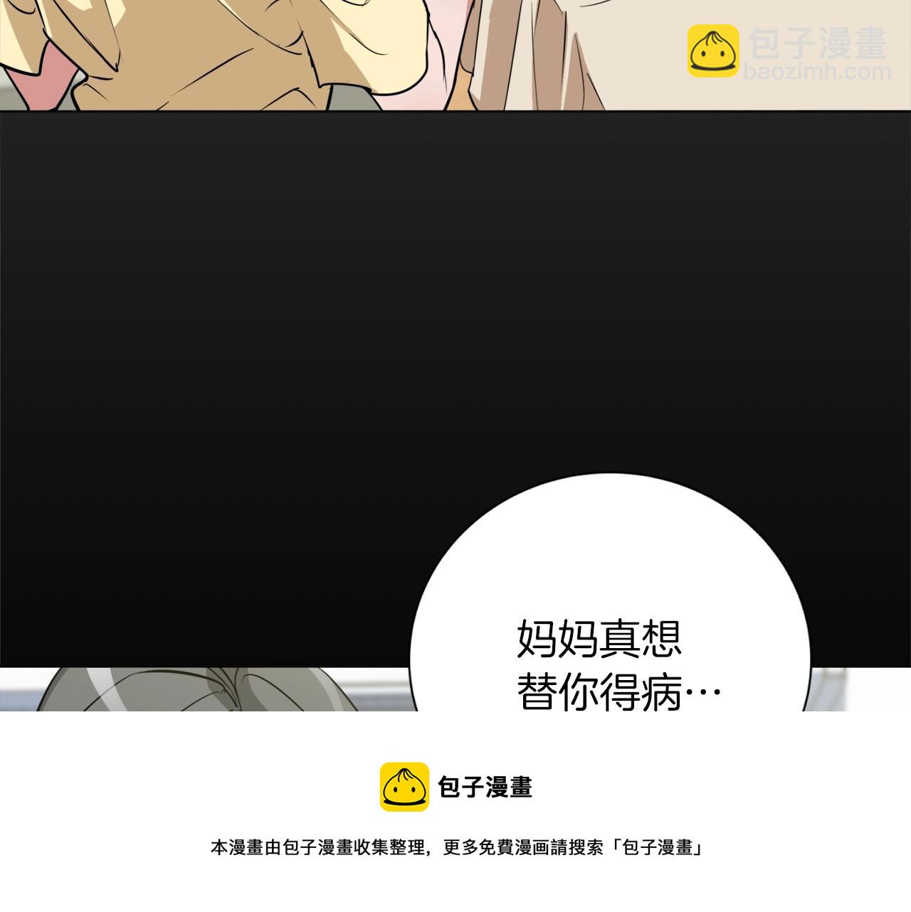 第33话 对厨艺的侮辱107