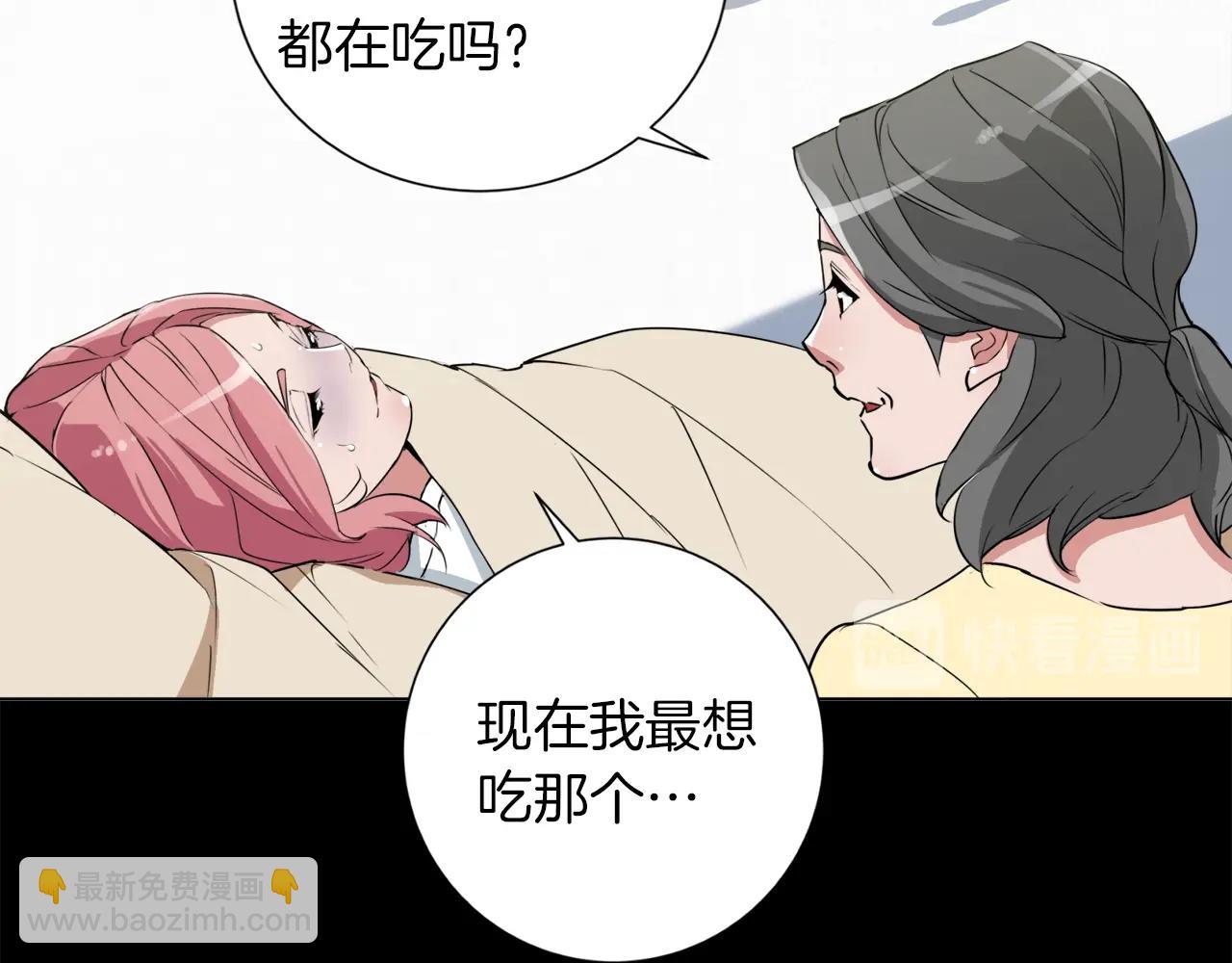 第33话 对厨艺的侮辱113